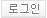  α